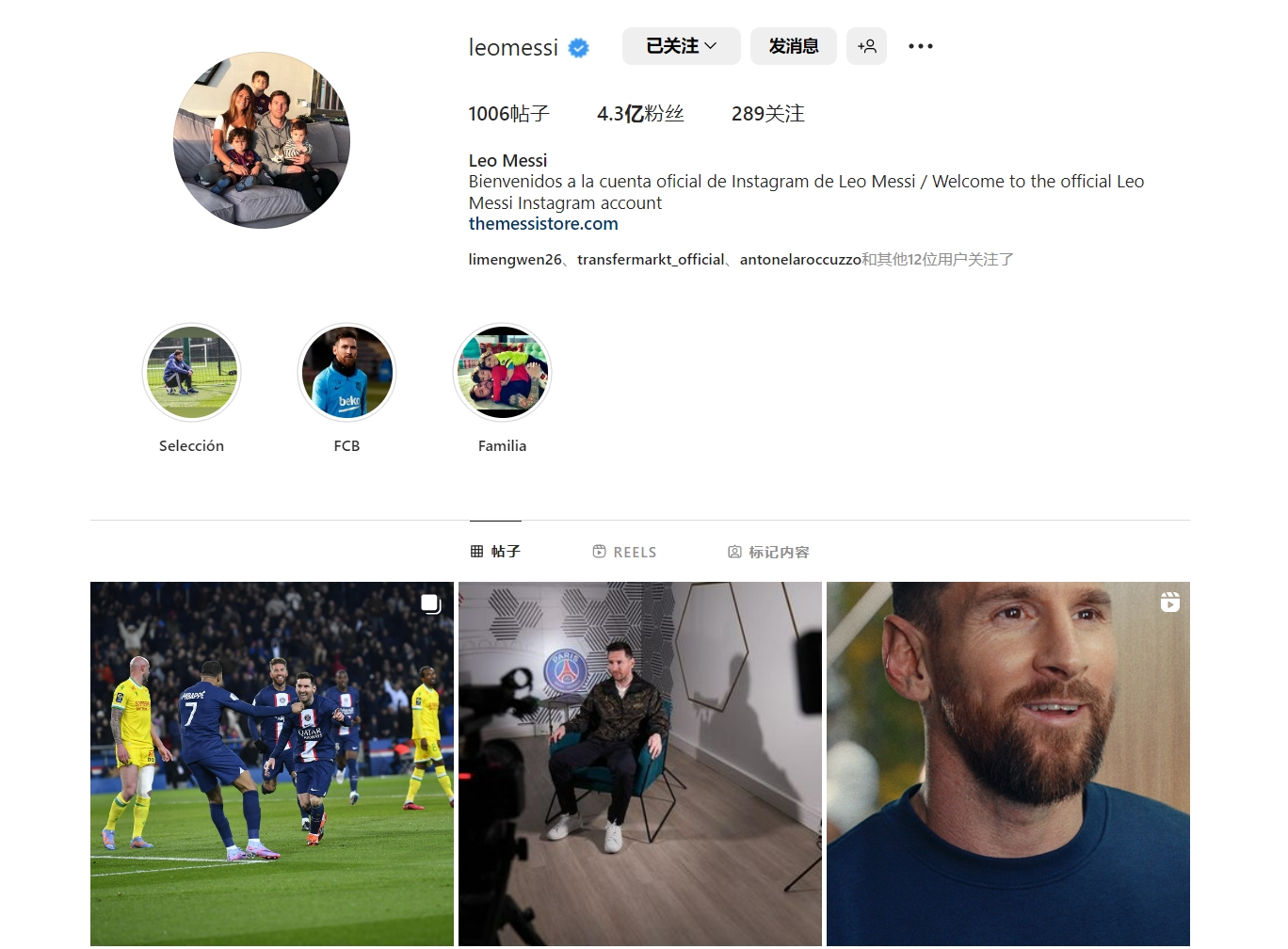 【欧冠】巴塞罗那主场逆转，成功把糟糕状态抛给切尔西