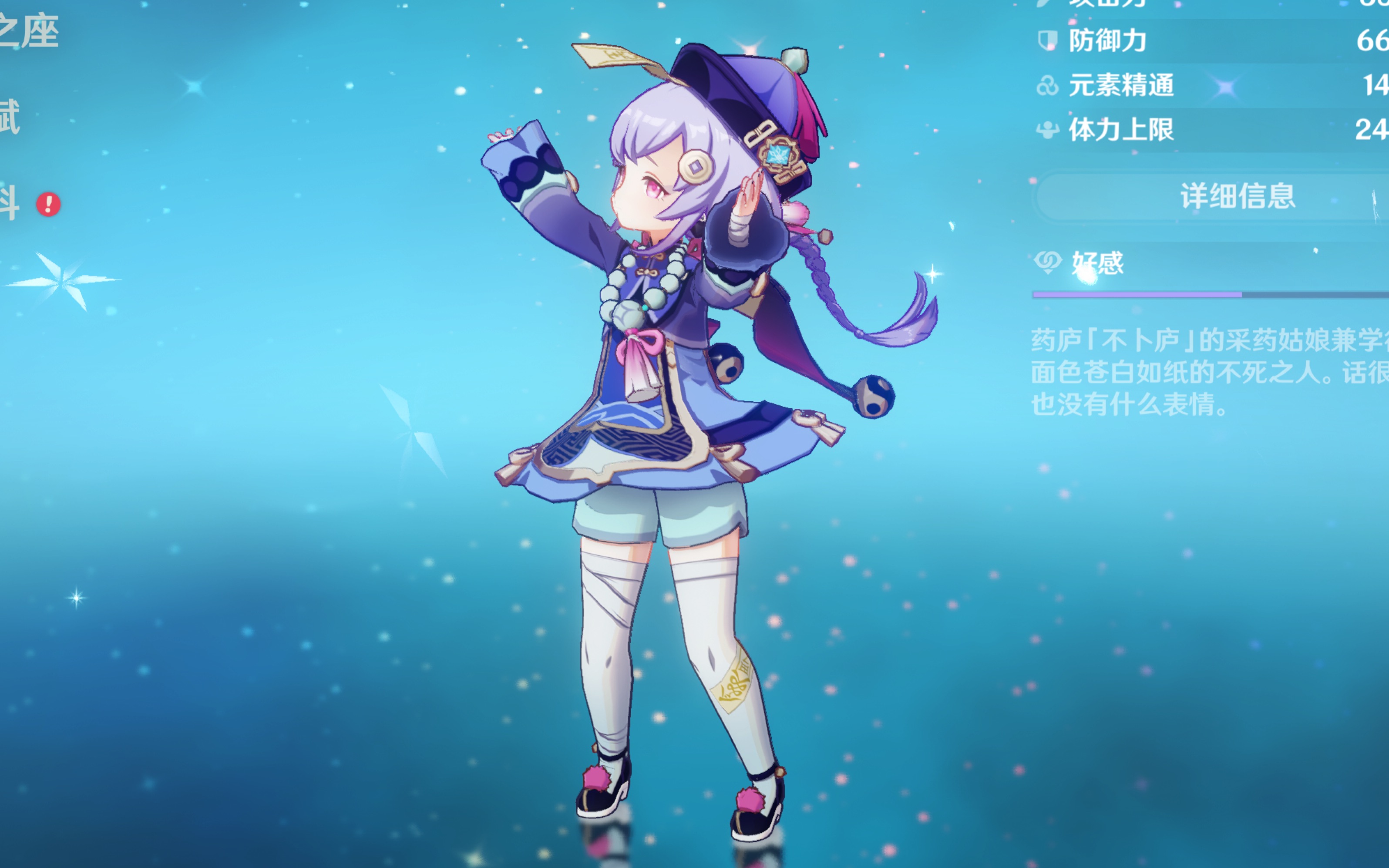 不少人讨论 不少人讨论